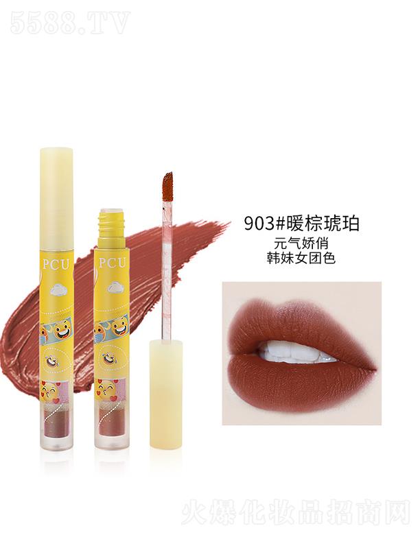 �V�����𻯊yƷ���޹�˾��PCU�z�q����՚ⴽ�� 903#ů������