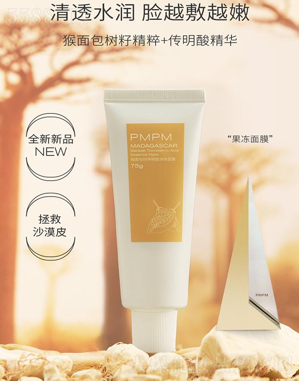 �Ϻ��r������̄����޹�˾��PMPM������������ͿĨ��Ĥ ������Ĥ�aˮ������͸ˮ��