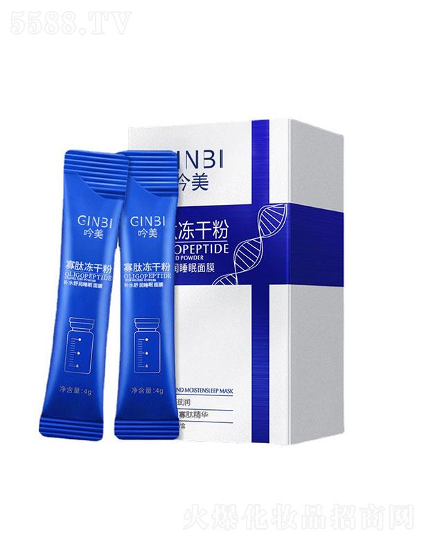 �V����ܽɯ���yƷ���޹�˾���������ă��ɷ��a(b��)ˮ�杙(r��n)˯����Ĥ �坍�����᝙(r��n)���wͿĨʽ��Ĥ���l(f��)