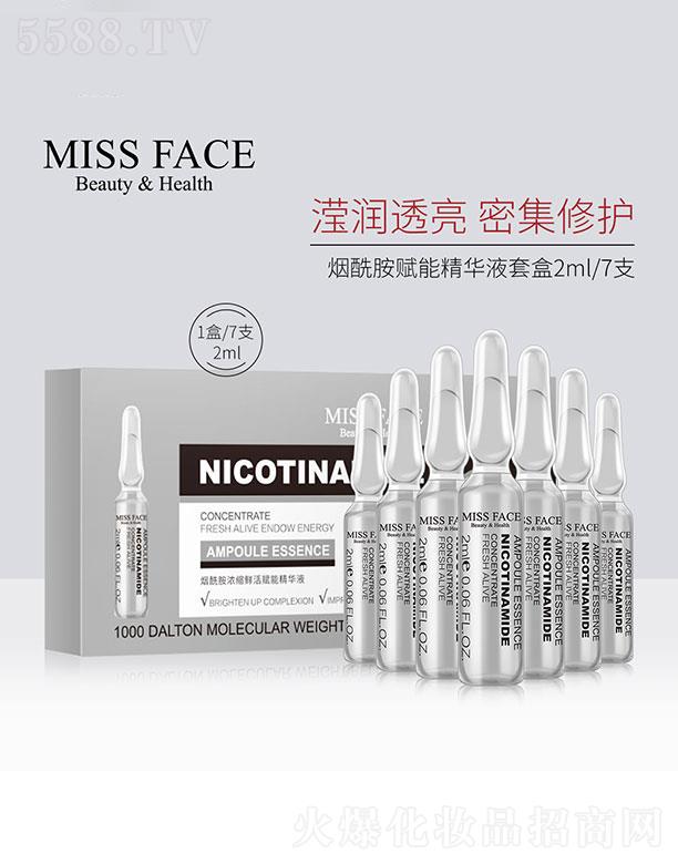 ���w������Ƽ����V�ݣ����޹�˾�����w������   Missface�������沿���AҺ  �a(b��)ˮ����   �����w