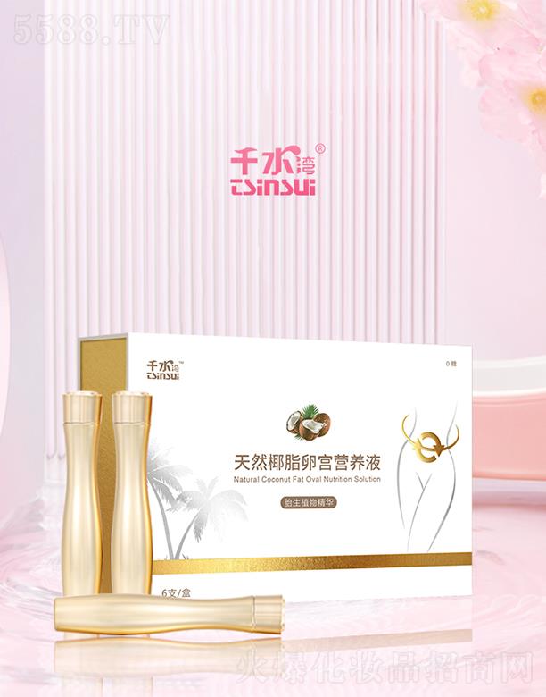 ��������ΘI(y��)����Ʒ����؟(z��)�ι�˾��ǧˮ��®��ȻҬ֬�ьm�I(y��ng)�B(y��ng)Һ 6֧/��