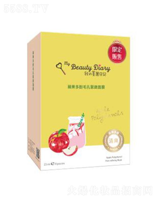 �yһ(�Ϻ�)����Ʒ���Q���޹�˾���ҵ�������ӛ�O�����ë�׾o����Ĥ 23ml*8Ƭ