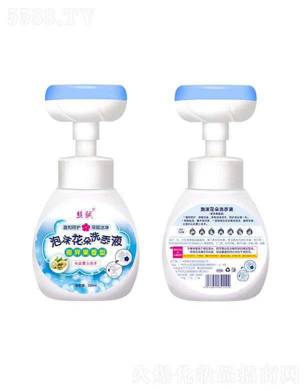 �V��������ջ����޹�˾���V�������   �z�x��ĭ����ϴ��Һ   �غ��坍