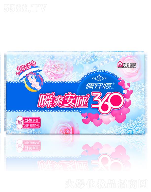 ��ɽ���尲���l(w��i)����Ʒ��(sh��)�I(y��)���޹�˾���尲��˲ˬ��˯360mm���L(zh��ng)ҹ������͸���l(w��i)����6ƬPT02080 360mm