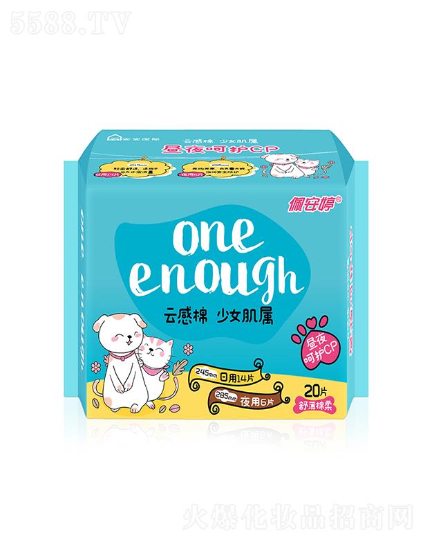 ��ɽ���尲���l(w��i)����Ʒ��(sh��)�I(y��)���޹�˾���尲���Ƹ�����ҹ�M���b�污�����l(w��i)����20Ƭ