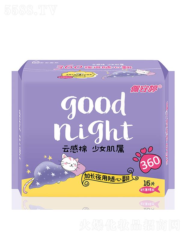 ��ɽ���尲���l(w��i)����Ʒ��(sh��)�I(y��)���޹�˾���尲���Ƹ���ϵ�м��L(zh��ng)ҹ��360mm�污�����l(w��i)����16Ƭ