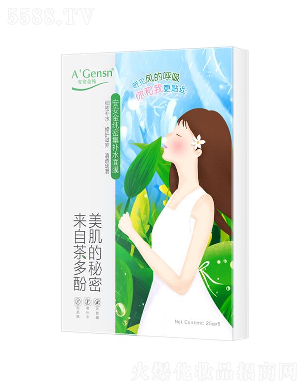 ��ɽ�а������ݱ���Ʒ���޹�˾���������ܼ��a(b��)ˮ��Ĥ 25gx5Ƭ ��ܛ�N�w���m͸��