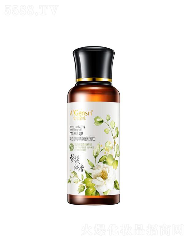 ��ɽ�а������ݱ���Ʒ���޹�˾�������𼃾��Ͱ�Ħ�坙(r��n)�澏�� 100ml�H�w�������ܼ��B(y��ng)�o(h��)�̝�(r��n)