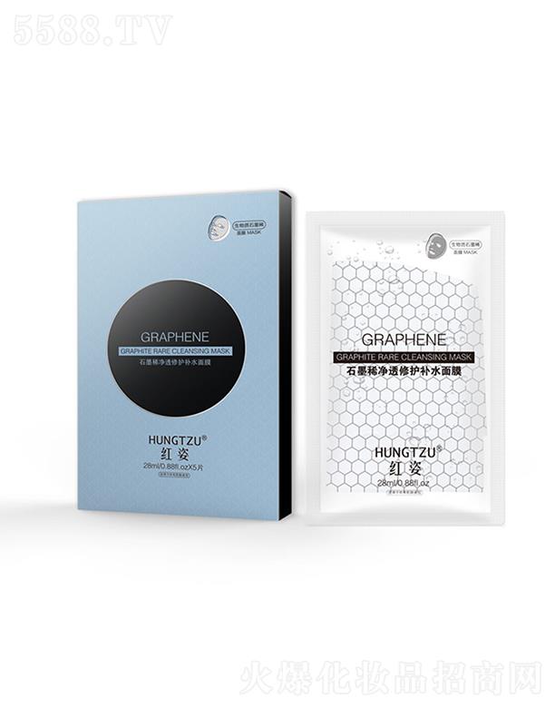 �V���Ϲ��ϻ��yƷ���޹�˾���t��-ʯīϩ��͸���o(h��)�a(b��)ˮ��Ĥ