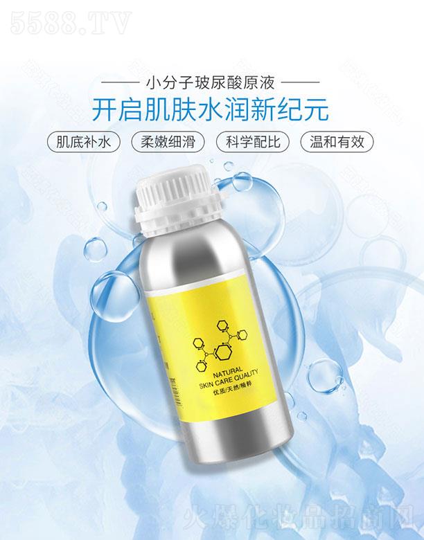 �V�����{(l��n)俻��yƷ�������޹�˾���V�����{(l��n)�  �{(l��n)俲�����ԭҺ   �aˮ����