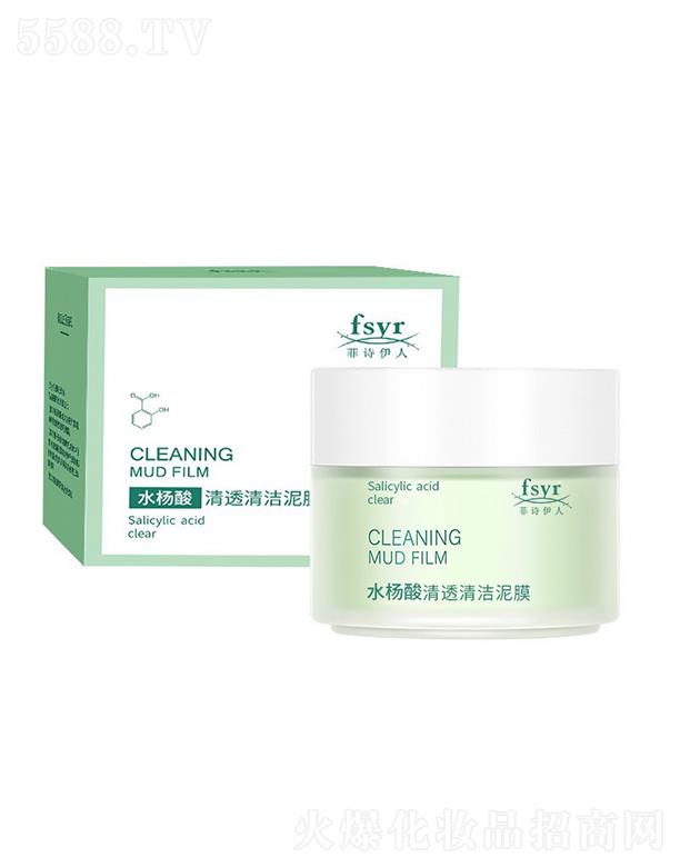 �V���{������ˎ�I(y��)���޹�˾����Ԋ����ˮ������͸�坍��Ĥ ��ˬ�غ��坍�沿�o��