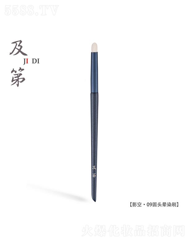 ��h�\����ˢ���޹�˾������Ӱ�ա�09�A�^��Ⱦˢ