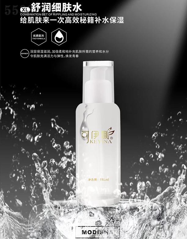 �ɶ��ۙ����yƷ���޹�˾���������杙��(x��)�wˮ 110ml