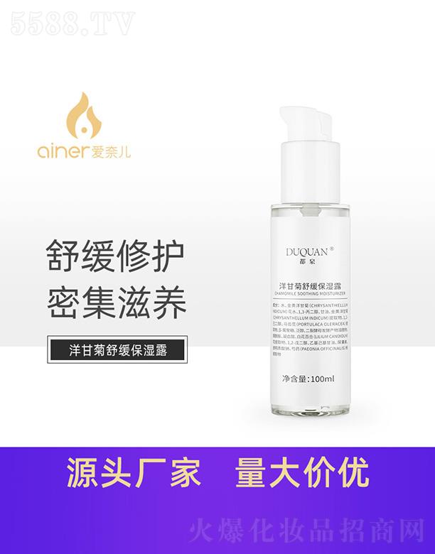 �V�ݐ��΃�����Ƽ����޹�˾����Ȫ��ʾ��澏����¶ 100ml