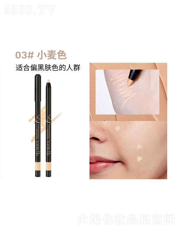 �V�|��?c��)R����Ƽ����޹�˾��DEROL������覹P03#С��ɫ