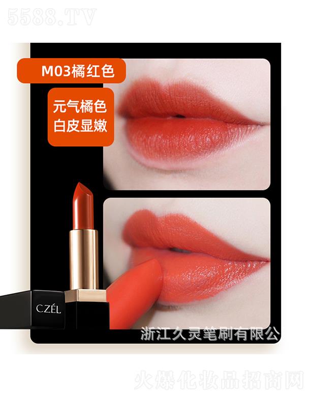 �㽭���`�Pˢ���޹�˾��CZEL����p���F�д���M03�ټtɫ