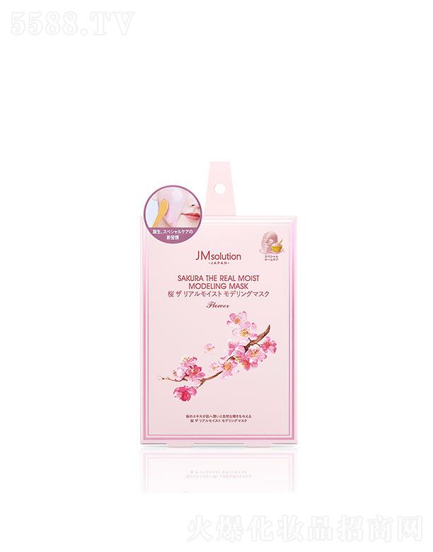 ����漰��_���yƷ���޹�˾����˾���ձ��ѻ��静ܛĤ (50g+5g)*5ea