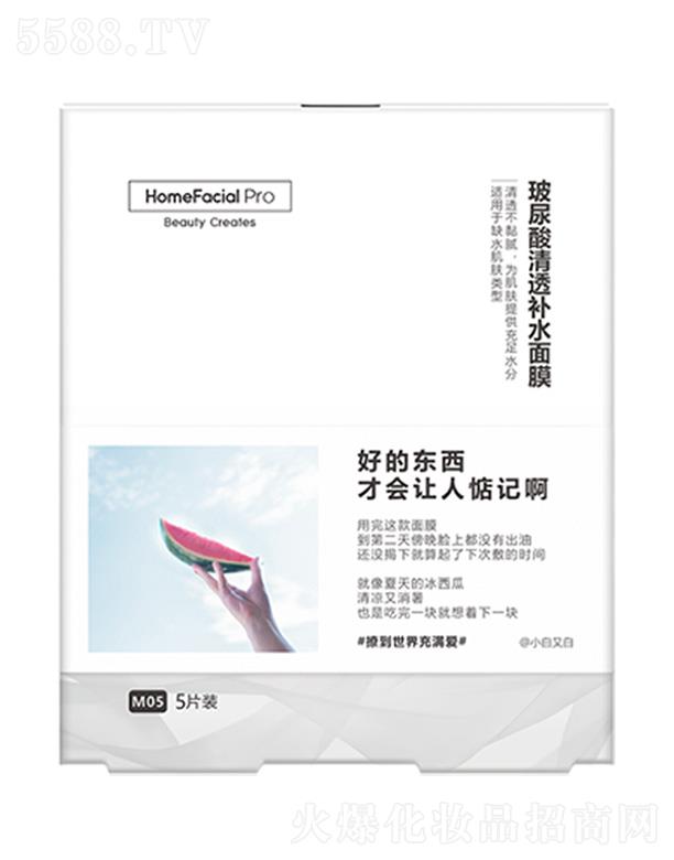 �V�ݵ����W(w��ng)�j(lu��)�Ƽ����޹�˾��HomeFacialPro��������͸�aˮ��Ĥ �Sӯ�̝����ۼ���