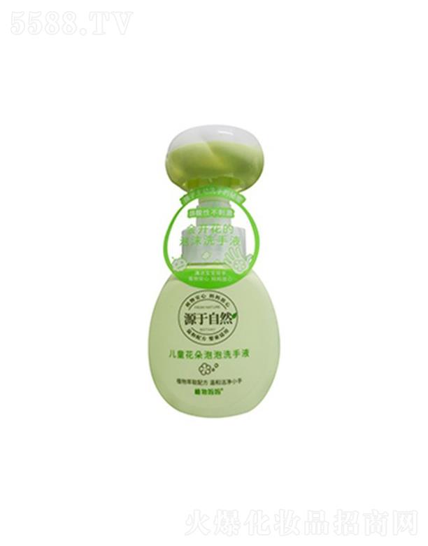 ���K��l(f��)���yƷ���޹�˾����l(f��)��ͯ��������ϴ��Һ