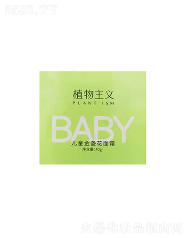 ���K��l(f��)���yƷ���޹�˾��ֲ�����x��ͯ��K����˪ 40g�d���p���|(zh��)����ˬˮ��(r��n)������