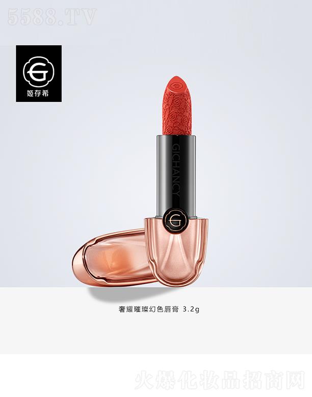 ����ϣ���㽭������Ƽ����޹�˾������ϣ��ҫ�費�ɫ���� 3.2g �̝�����ɫ����Ó