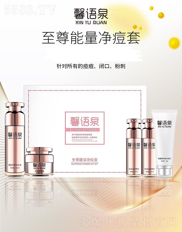 �V�|�����t(y��)ˎ����Ƽ����޹�˾��ܰ�ZȪ���������� ᘌ�(du��)���еĶ����]�ڷ۴�