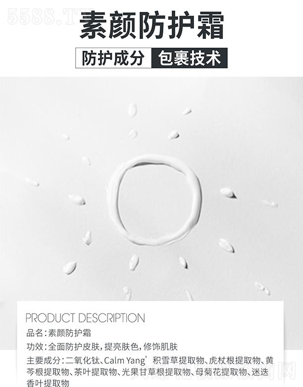 �麣�ߵػ��yƷ���޹�˾���ߵ�����o˪ �����wɫ����w