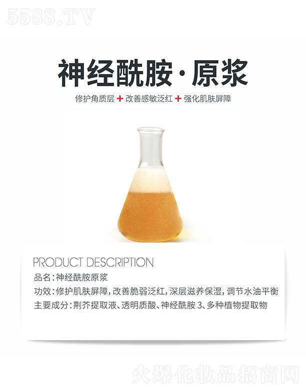 �麣�ߵػ��yƷ���޹�˾���ߵ���(j��ng)����ԭ�{ ������B(y��ng)�����{(di��o)��(ji��)ˮ��ƽ��