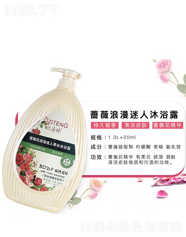 �V�����A�û��yƷ���޹�˾���W�����Nޱ����������ԡ¶ 1.3L +20ml�����w