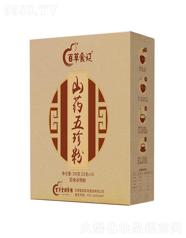 �ٲ����t(y��)ˎ�ɷ����޹�˾��ɽ�ٲ���ˎ�����  ��ā��ĩ�d���᝙�ÿڸ�