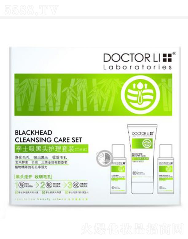 �麣����������Ƽ����޹�˾����ʿ�����^�o�����b�������ף� 30ml+40g+30ml����ë�� �������^