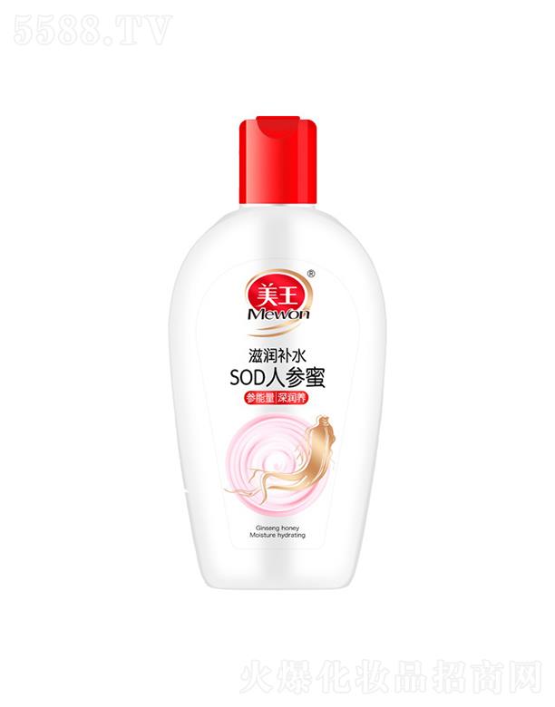 ����������Ʒ�ɷ����޹�˾������SOD�˅���-�̝��a(b��)ˮ 150g�o�輡�w����ˮ���̝�