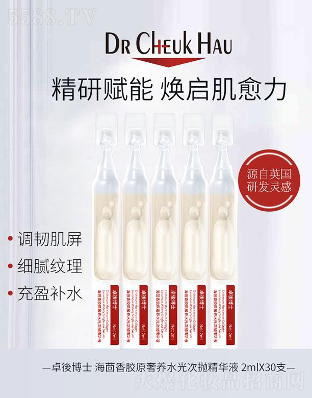 �V�|�п���������Ƽ�����؟(z��)�ι�˾��׿�Ჩʿ�������zԭ���B(y��ng)ˮ��Β����AҺ 2mlX30֧��͸���װl(f��)�]��(qi��ng)������