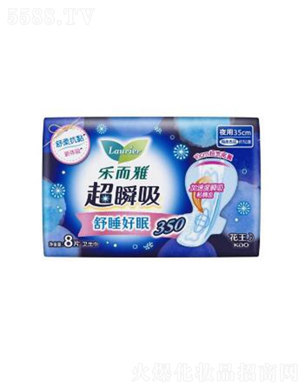 �Ϻ��������޹�˾�������ų�˲���w��ҹ���o(h��)�����l(w��i)������35cm�� 8p�N�����w������������©