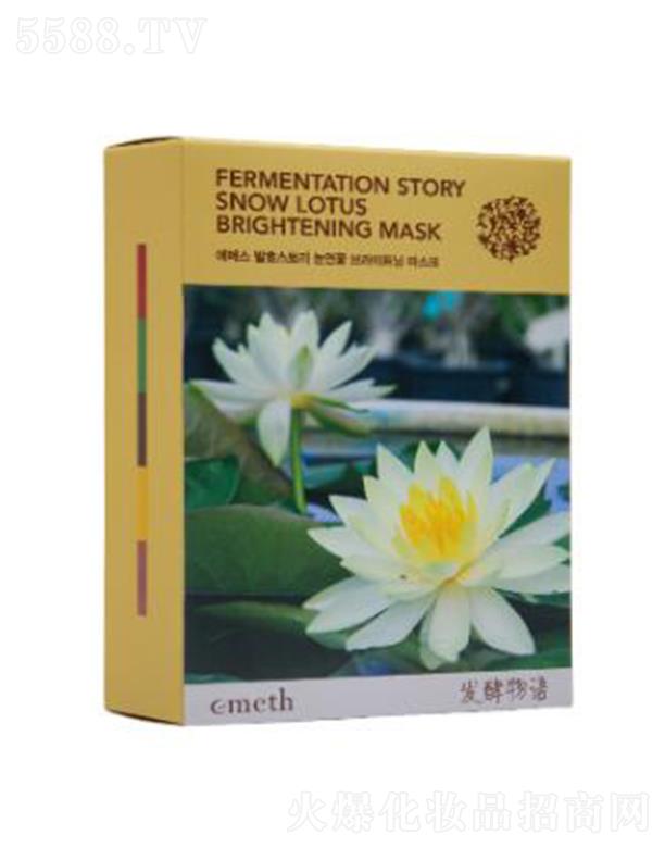 �Ϻ��S�Ȼ��yƷ���޹�˾���~õ��l(f��)�����Zѩɏ�����w��Ĥ 25ml*10���w��������