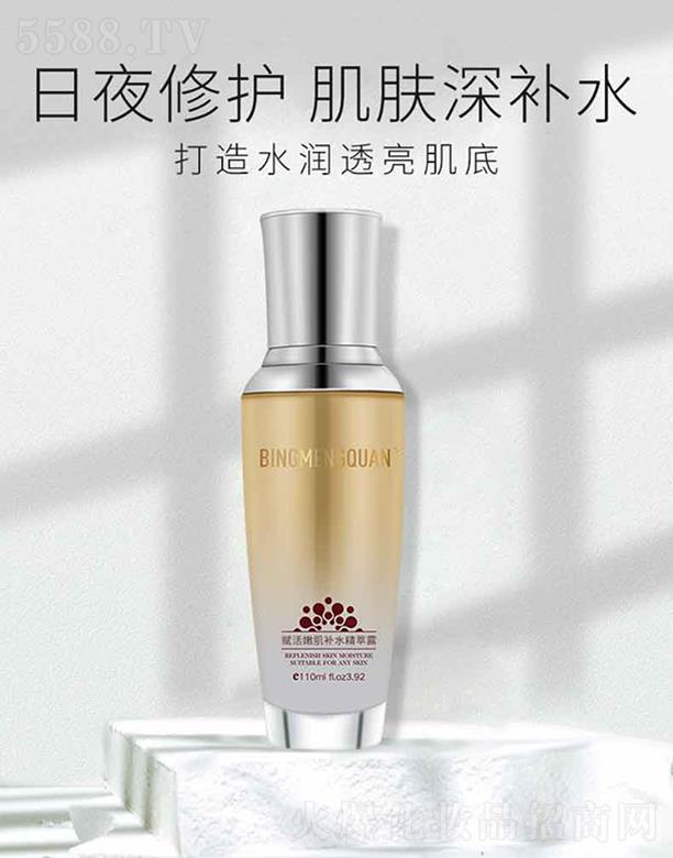 �V�����y���yƷ�������޹�˾������(m��ng)Ȫ�x���ۼ��a(b��)ˮ����¶ 110ml�澏���w����