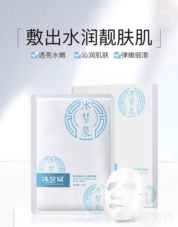 �V�����y���yƷ�������޹�˾������Ȫ�x���ۼ��aˮ������Ĥ 25ml/Ƭ���w��(x��)āˮ��