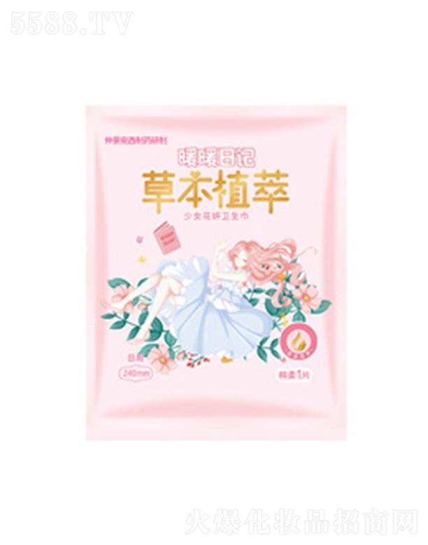 �Ϻ�������DŮ��Ʒ���޹�˾��ůů��ӛ��������240�l(w��i)����1Ƭ 240mm�z��˲��о���g��׃��