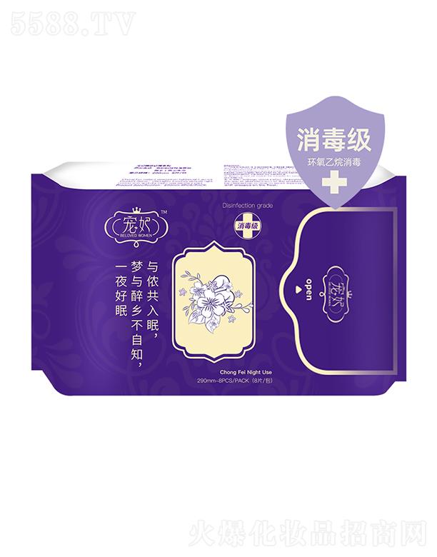 ���ڴ�����M�����Q(m��o)�����޹�˾�������l(w��i)���� 290m-8PCS/PACK(8Ƭ/��)�o�që�{�ɹ℩��