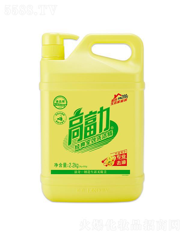 �V����������Ʒ���޹�˾������߸�����(j��ng)��ϴ����  �͏d��ͥ������ٝ���  ���ü����b2.2kg