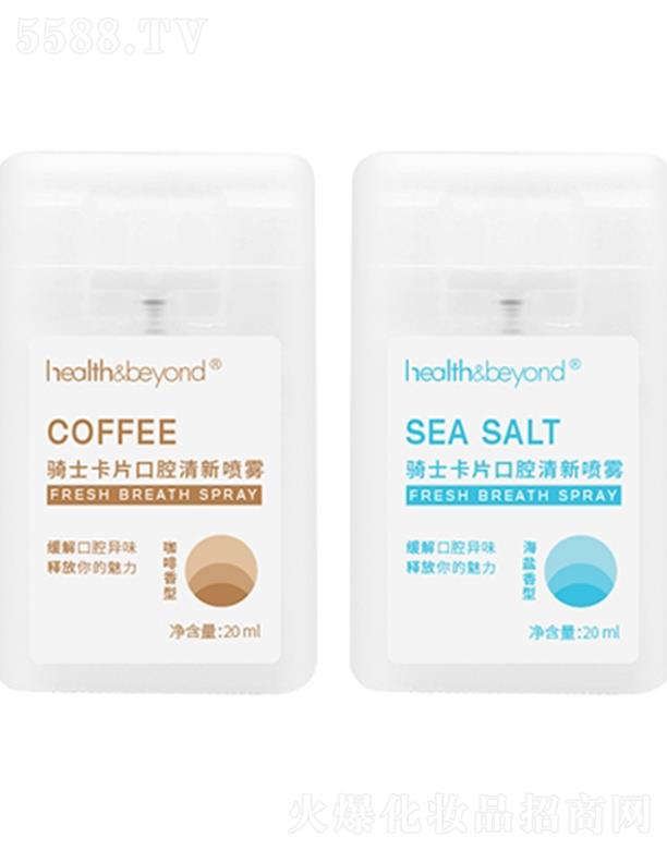 ��(y��u)�o��(y��u)�ҽ����Ƽ����K�ݣ����޹�˾��Health&Beyond �Tʿ��Ƭ��ǻ�����F 20ml�����ǻ��ζ