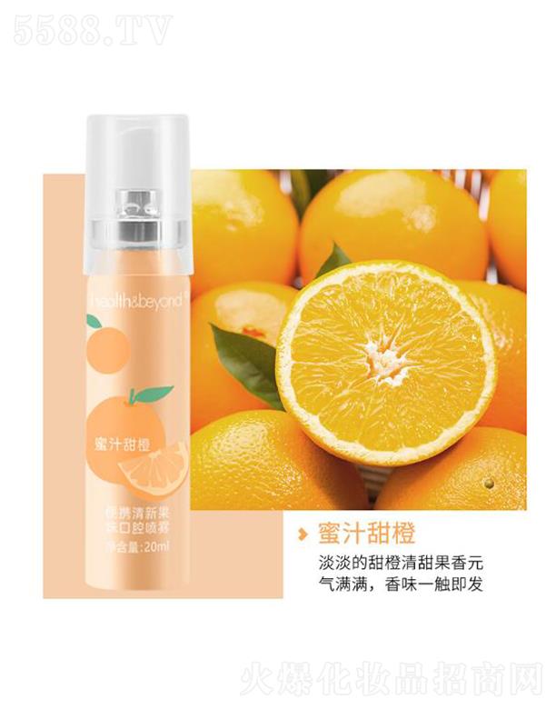 ��(y��u)�o��(y��u)�ҽ����Ƽ����K�ݣ����޹�˾��Health&Beyond ������¹�ζ��ǻ���F ��֭��� ���¿ښ⾏���ǻ��ζ