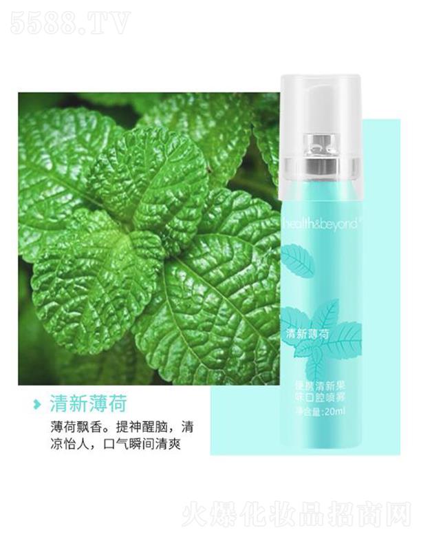 ��(y��u)�o��(y��u)�ҽ����Ƽ����K�ݣ����޹�˾��Health&Beyond ������¹�ζ��ǻ���F ���±���  0�ƾ�0�̼�