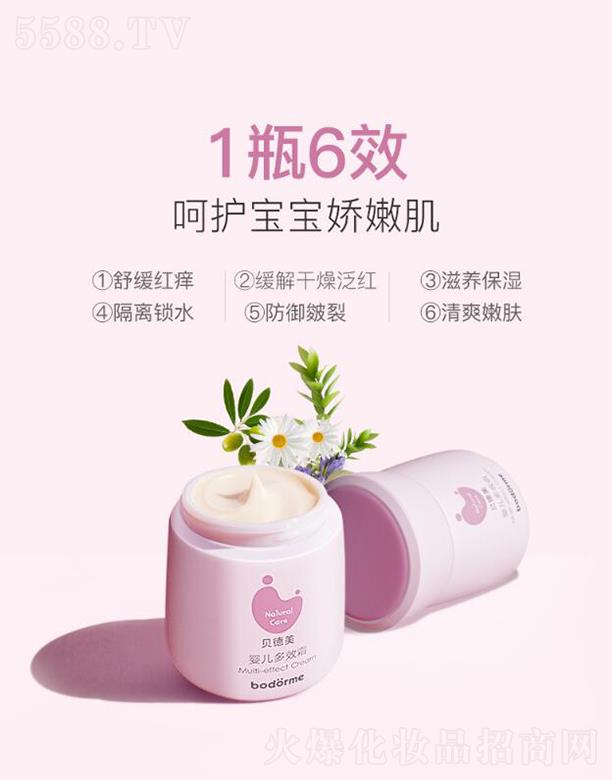 �㽭���ĸ����Ʒ���޹�˾��ؐ�����냺���w��  ����˪  �������̝��a(b��)ˮ    ��Ч˪�o(h��)�w�׃�ͯ��˪�ļ�