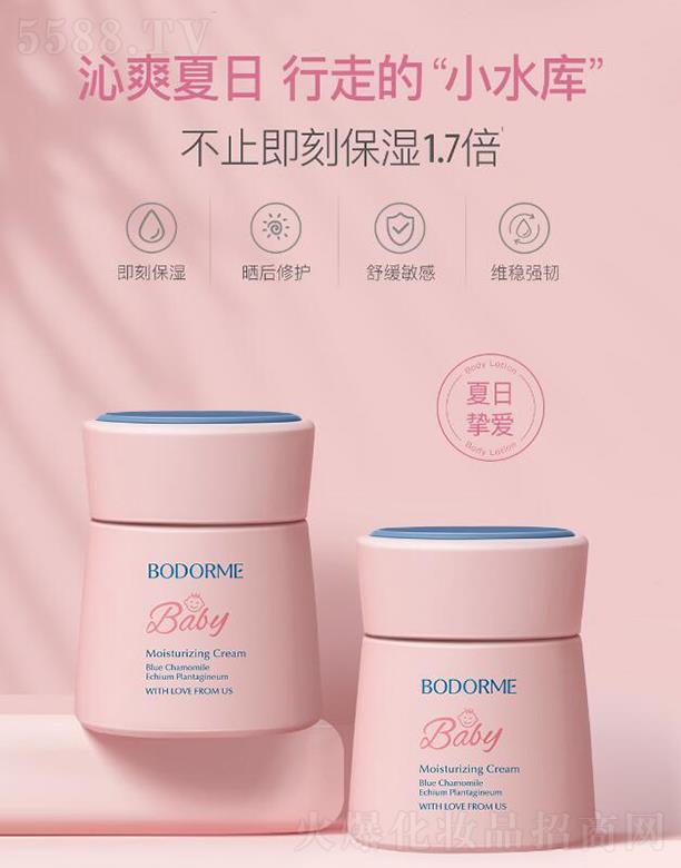 �㽭���ĸ����Ʒ���޹�˾��ؐ������ͯˮ�B(y��ng)˪  ������˪  ���׃����w��Һ   ���w�鴺��