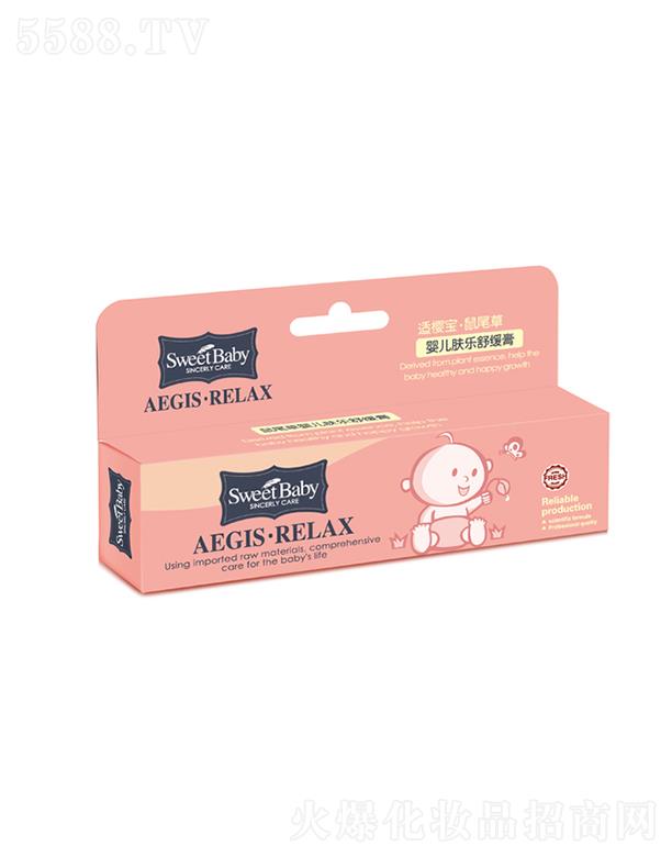 ���^�н����ջ���(sh��)�I(y��)���޹�˾���m�ь���β�݋냺�w���澏�� 20g���²���ā���o(h��)���w