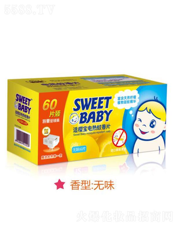 ���^�н����ջ���(sh��)�I(y��)���޹�˾���m�ь�늟�����Ƭ���N�b60Ƭ����(�oζ) �A(y��)�����x���˵��̔_