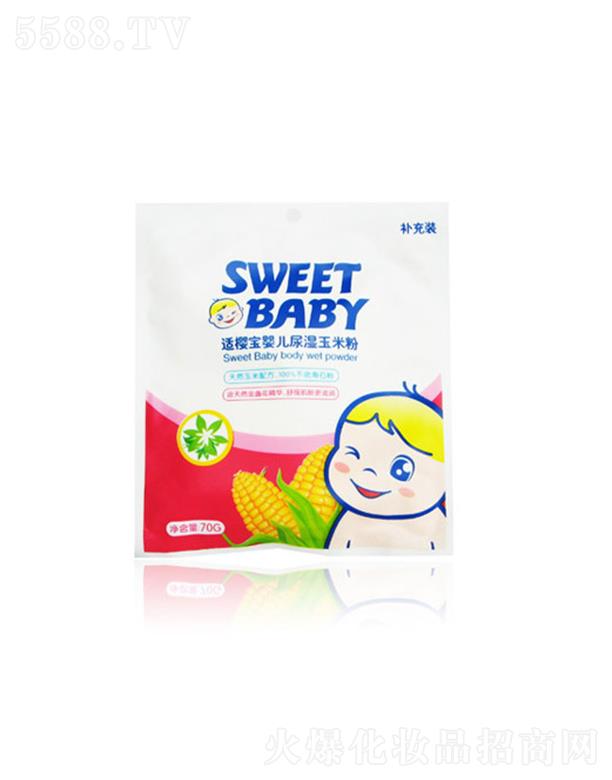 ���^�н����ջ����I(y��)���޹�˾���m�ь��냺�������� 70g���ռ��w�������ˮ��