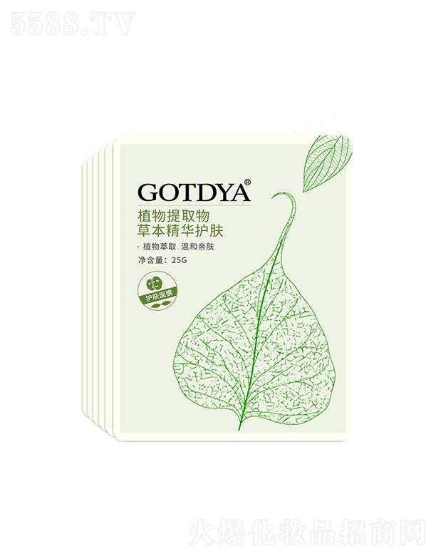 �V�ݸ߾��ž����������޹�˾���߾��Ųݱ�ֲ�ﱣ���aˮ��Ĥ   �������ӡ   �տsë��