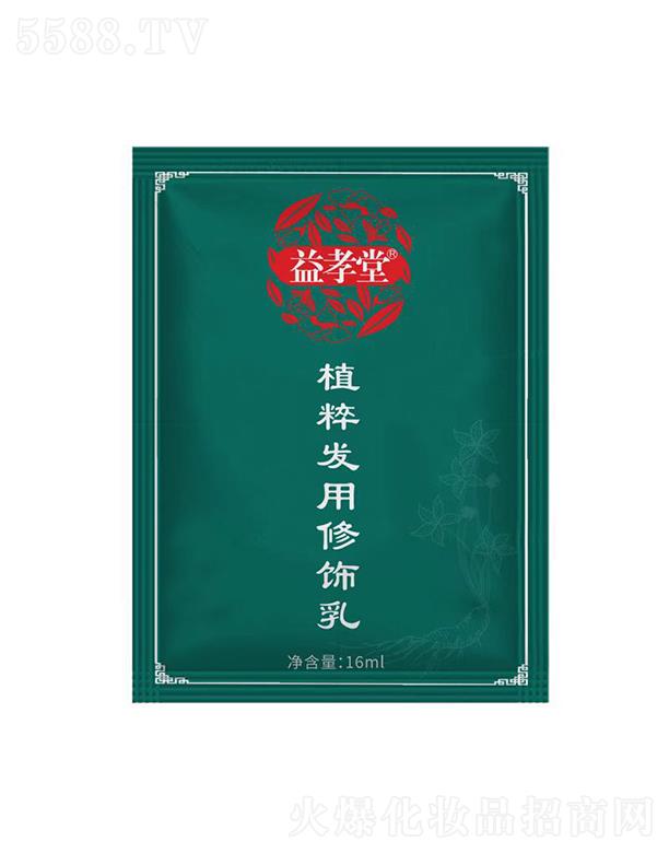 �V�|��Т�ÿƼ����޹�˾����Т�ðl(f��)�þ��A�������b  ����ë��  �I�B(y��ng)���o  ˮ��l(f��)Ĥ   �̝��o�l(f��)��16ml